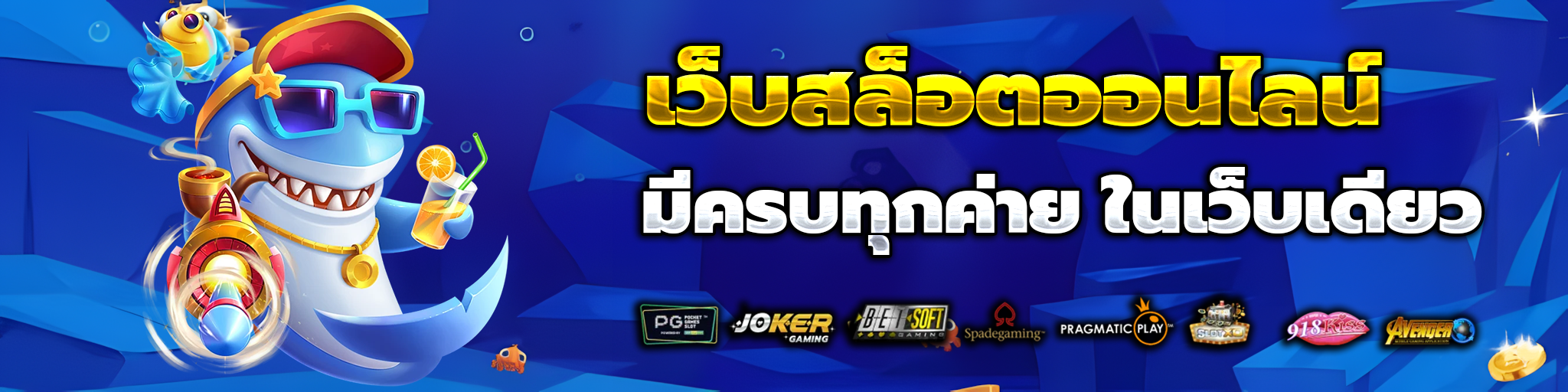 lucawinner88