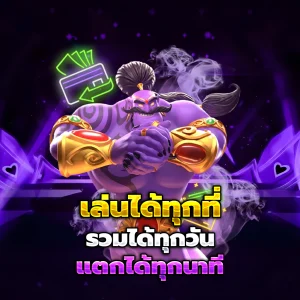 สล็อต ฝากถอน ไม่มี ขั้นต่ํา
