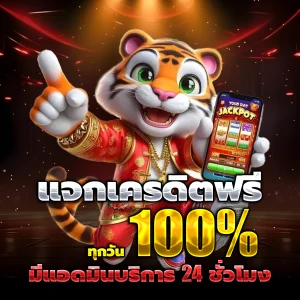 สล็อตเว็บตรงแท้